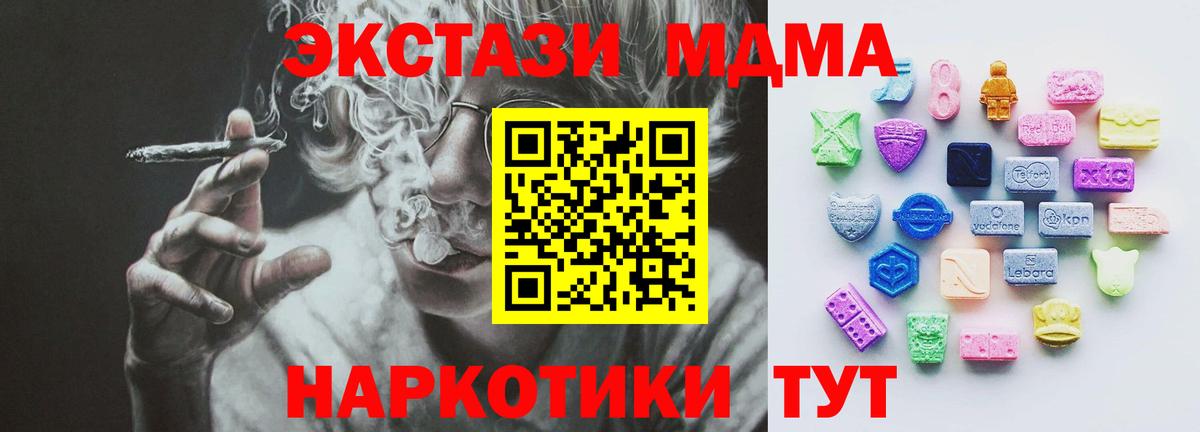 Экстази диски Орехово-Зуево