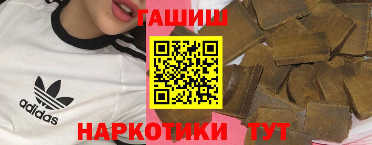 ГАШИШ VHQ Орехово-Зуево