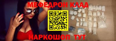 таблы Среднеуральск