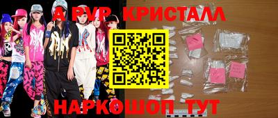 МДПВ Старая Купавна