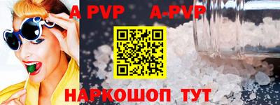 МДПВ Старая Купавна