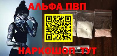 apvp Ставрополь