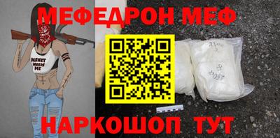 таблы Среднеуральск