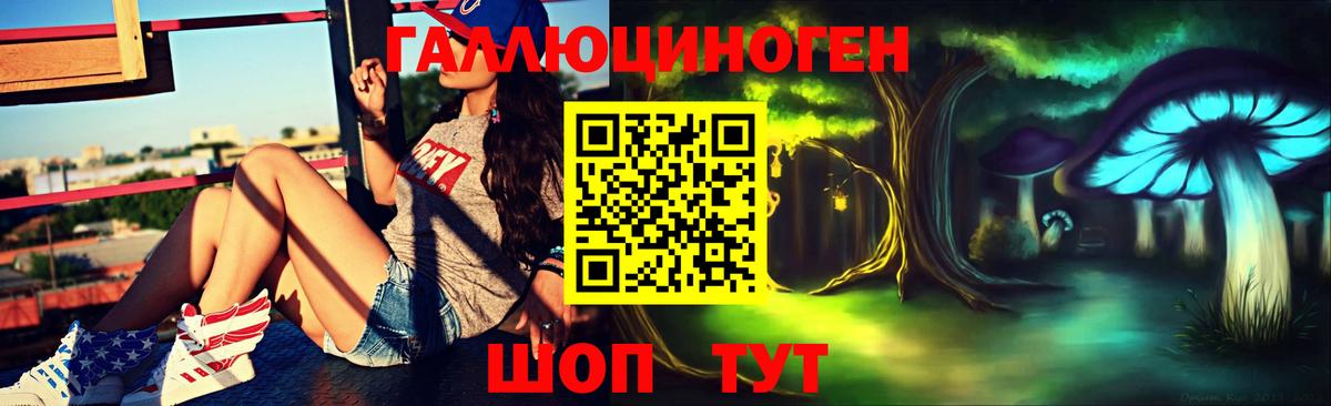 Галлюциногенные грибы Magic Shrooms Орехово-Зуево