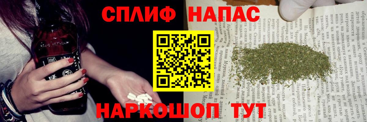 Каннабис сатива Орехово-Зуево