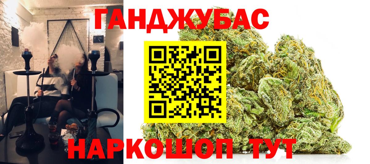 Конопля марихуана  Вход с VPN  Марихуана план  Орехово-Зуево  Канабис сатива  Марихуана LSD WEED 
